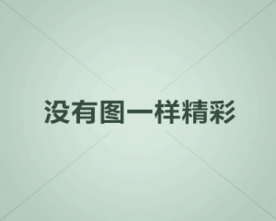 碧海玖号花园售楼处电话(碧海玖号花园）官方网站-营销中心欢迎您-楼盘详情•最新价格-户型图-容积率@2026324售楼处AI热搜